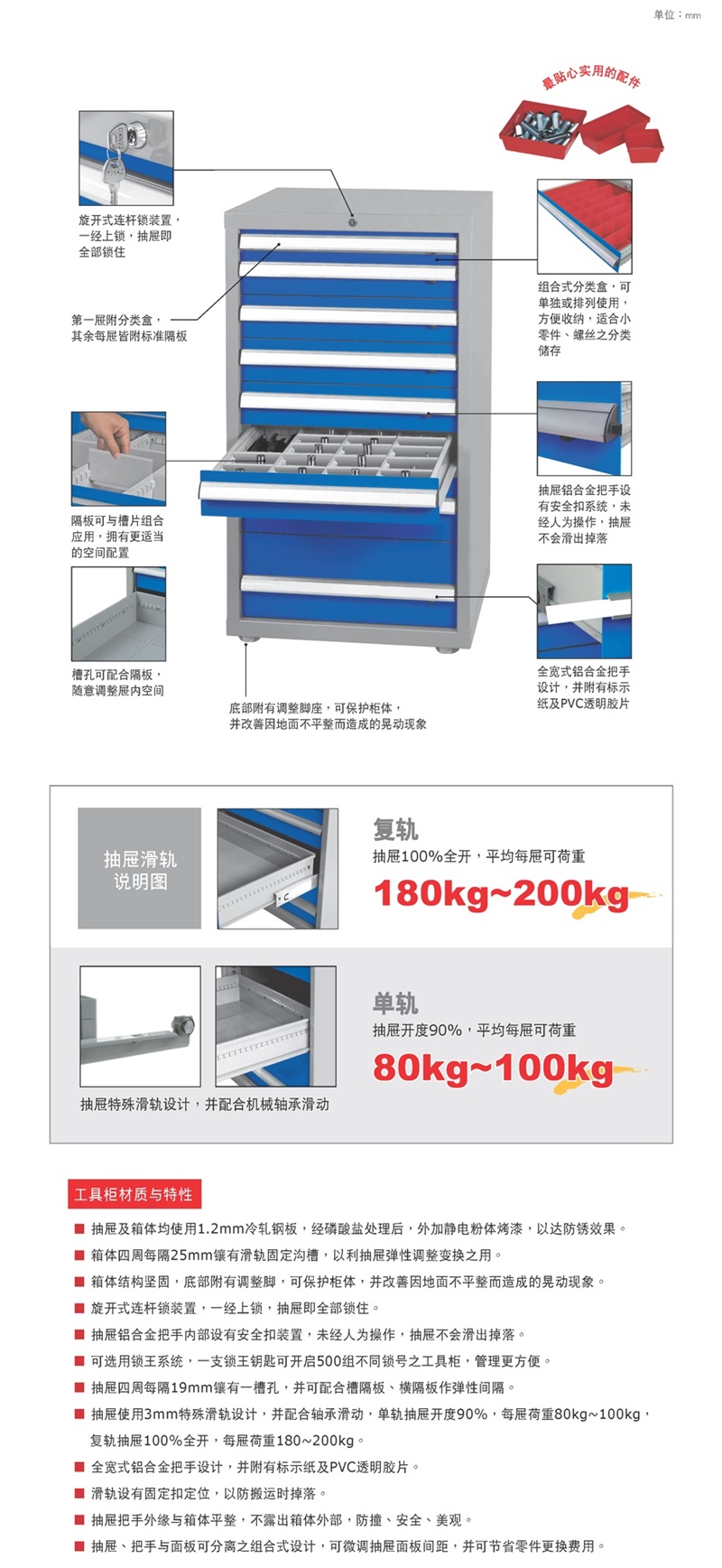 工具柜，工资台，武汉DB视讯，湖北DB视讯，DB视讯厂家